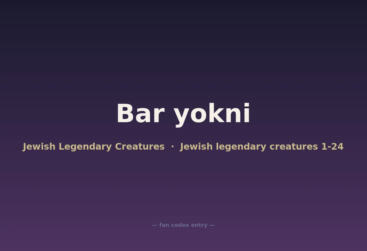 Bar yokni