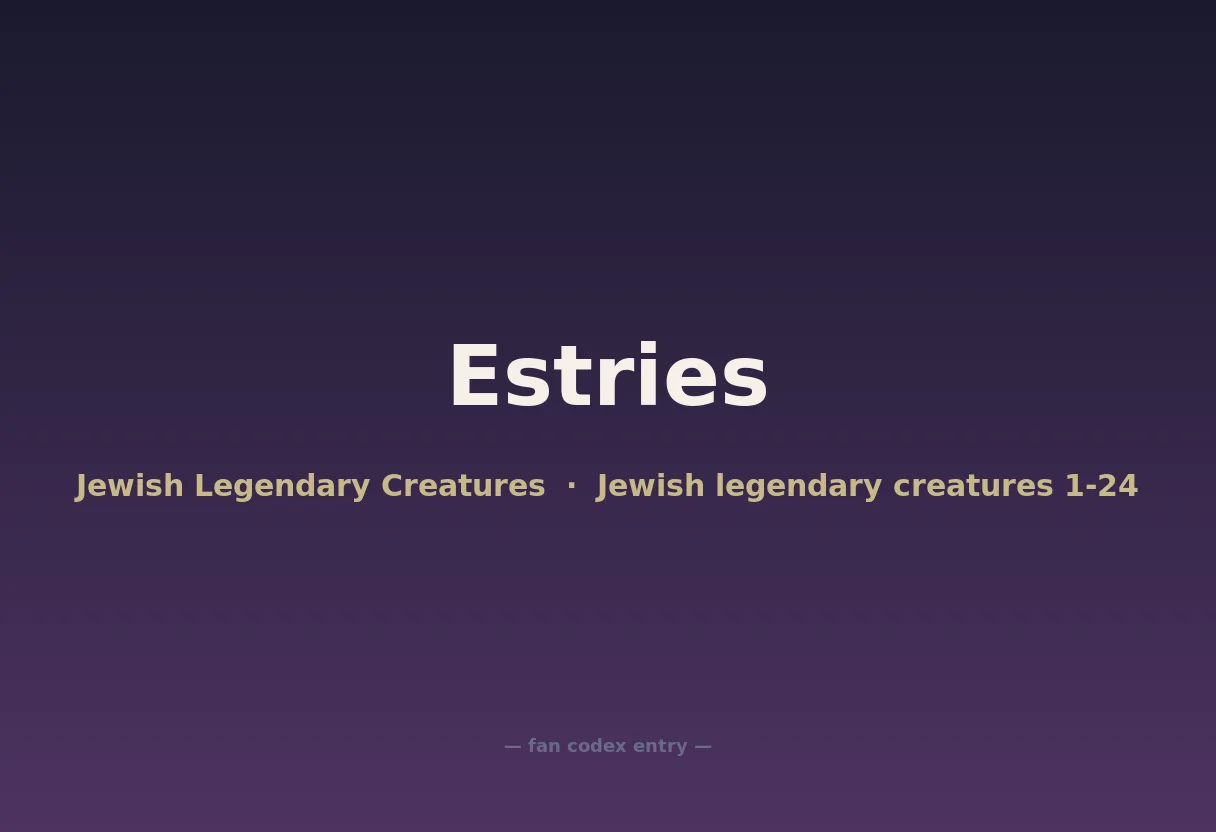 Estries