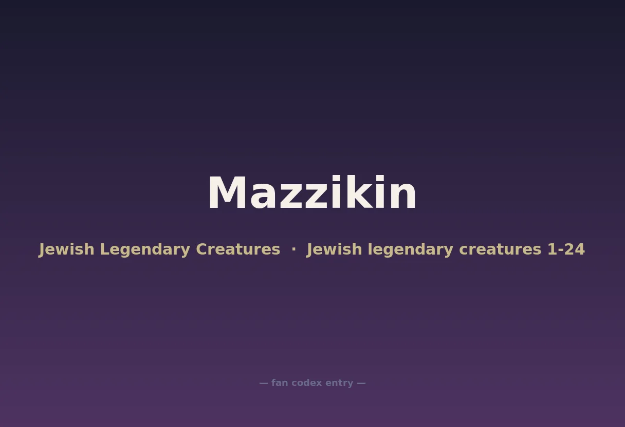 Mazzikin